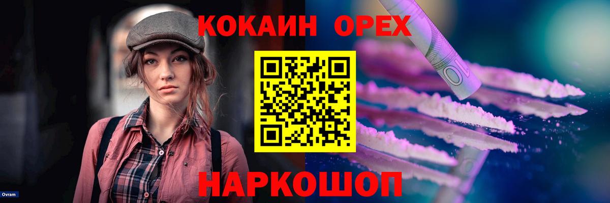 КОКАИН Columbia Кызыл
