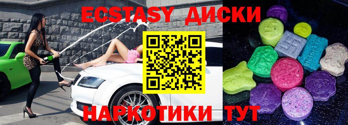 Кызыл  Экстази louis Vuitton  Вход с VPN  Ecstasy XTC 