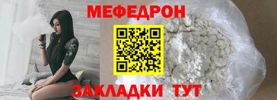 скорость mdpv Гусев