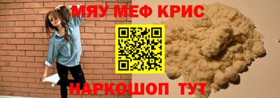 прущий лед Гусиноозёрск
