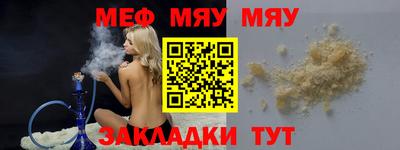 прущий лед Гусь-Хрустальный