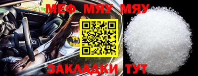 скорость mdpv Гусев
