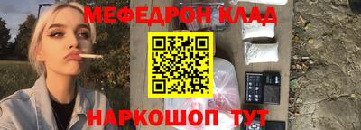 прущий лед Гусь-Хрустальный
