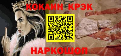 прущий лед Гусиноозёрск