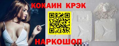 прущий лед Гусиноозёрск
