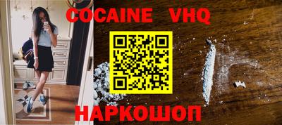 скорость mdpv Гусев
