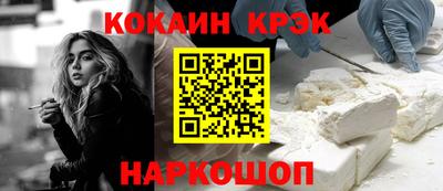 кокаин Донской