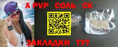 прущий лед Гусиноозёрск