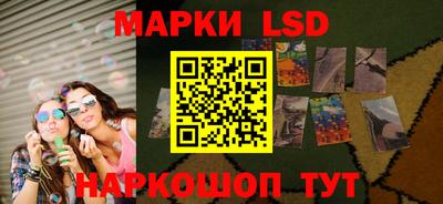 прущий лед Гусиноозёрск
