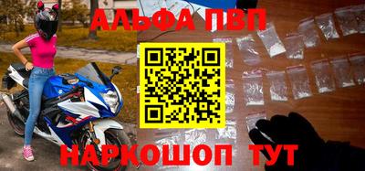 скорость mdpv Гусев