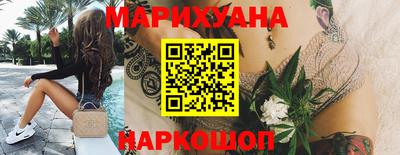 прущий лед Гусиноозёрск