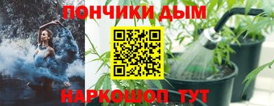 ALPHA PVP Донецк