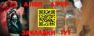 прущий лед Гусь-Хрустальный
