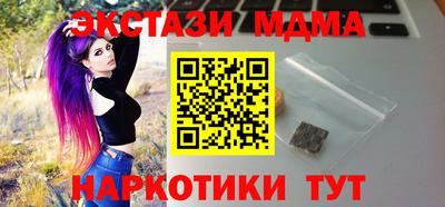 прущий лед Гусиноозёрск