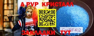 прущий лед Гусь-Хрустальный