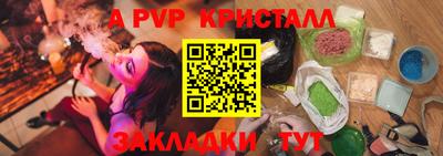 прущий лед Гусь-Хрустальный