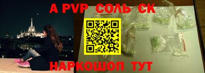 кокаин премиум Дубна