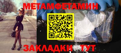 скорость mdpv Гусев