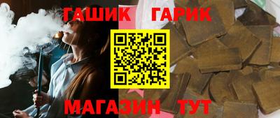 прущий лед Гусиноозёрск