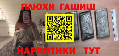 прущий лед Гусь-Хрустальный