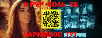 скорость mdpv Гусев