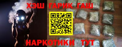 ALPHA PVP Донецк