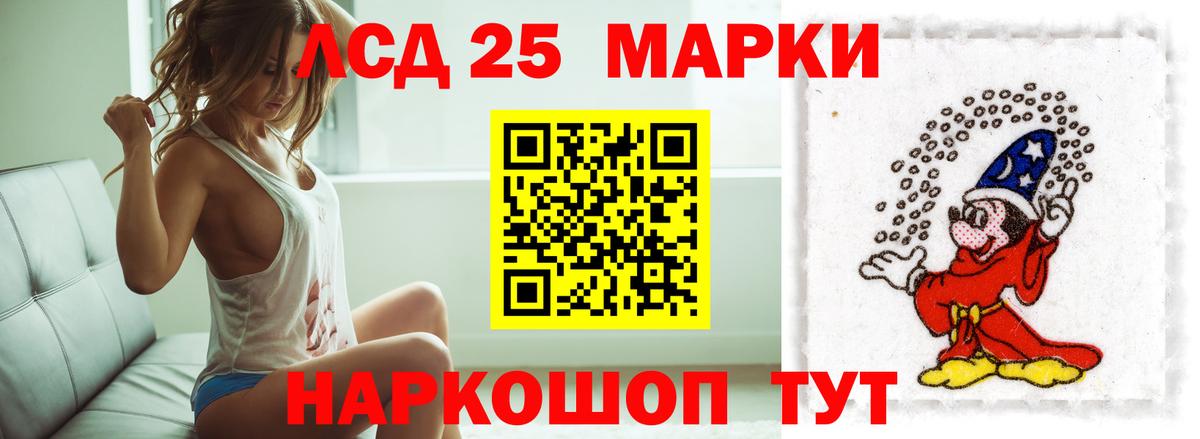 ЛСД экстази ecstasy  Вход с VPN  мега сайт  LSD-25 экстази кислота  Кызыл  LSD-25 экстази 