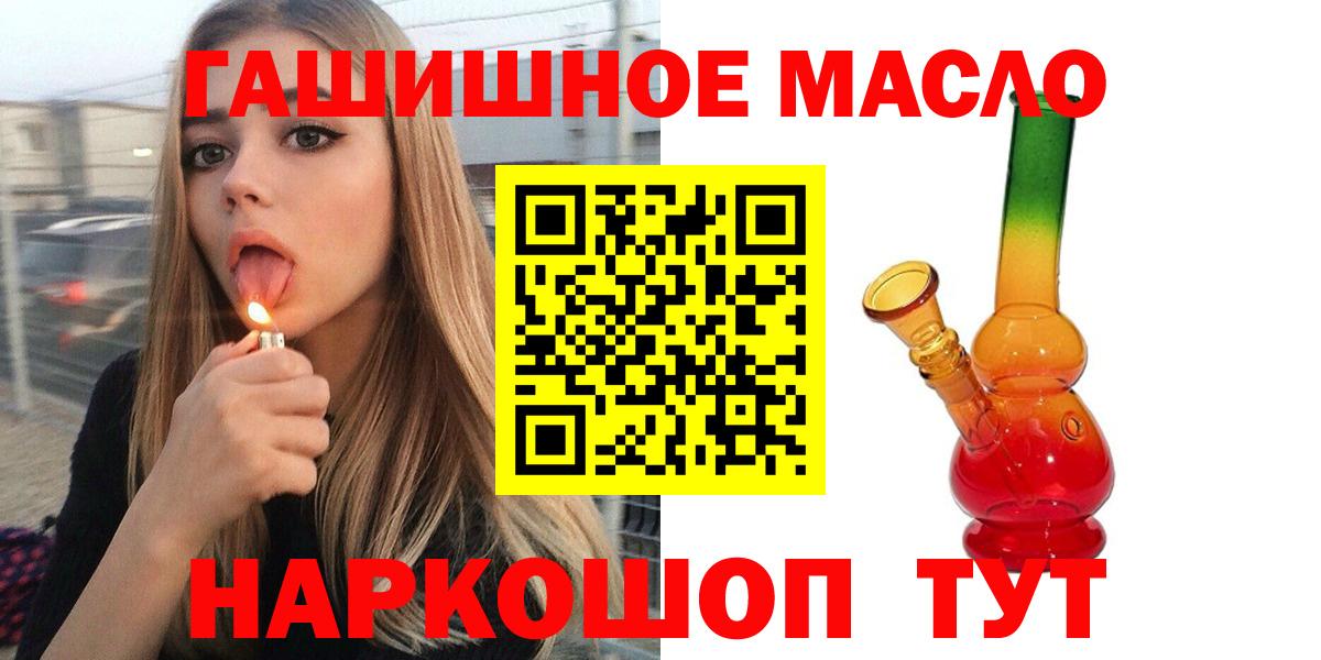 ТГК Wax  Вход с VPN  Кызыл  ТГК вейп с тгк 