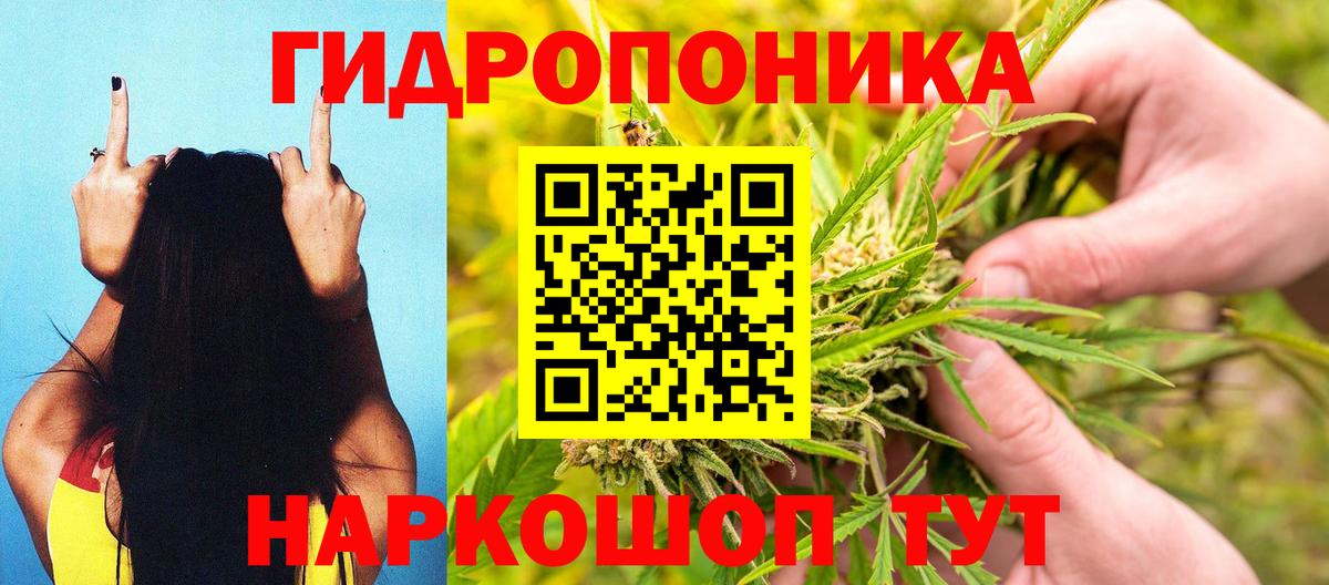МАРИХУАНА тримм Кызыл