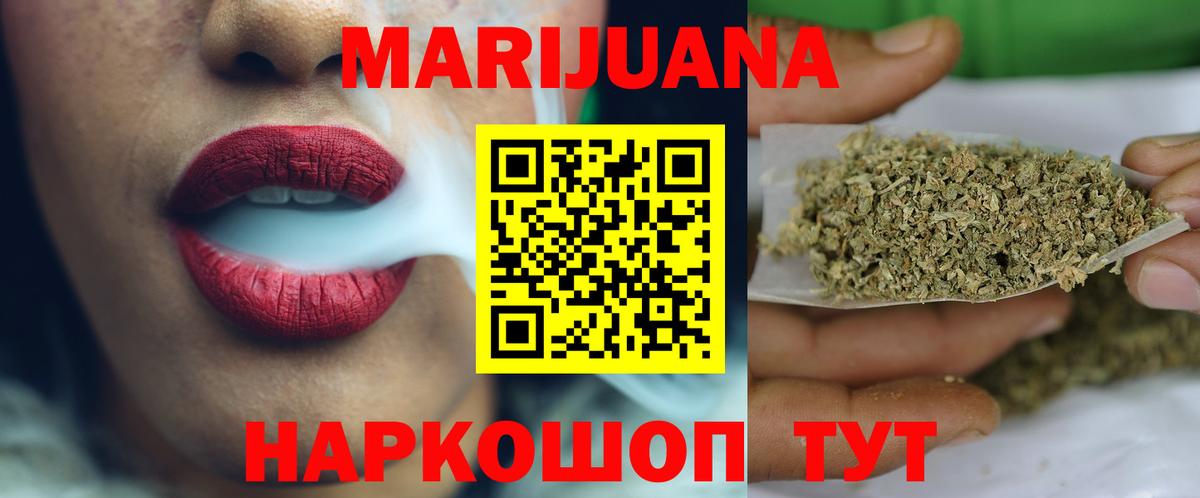 Кызыл  Каннабис тримм  Вход с VPN  Каннабис конопля  Шишки марихуана VHQ 
